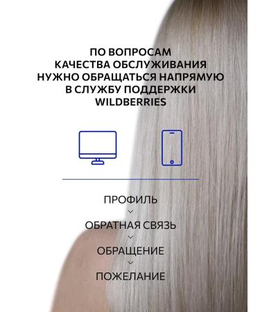 Ollin Professional Hair conditioner Double moisturizing OLLIN CARE 200 ml - Buy Online on GoSupps.com