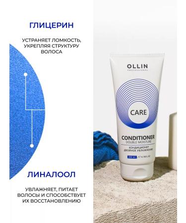 Ollin Professional Hair conditioner Double moisturizing OLLIN CARE 200 ml - Buy Online on GoSupps.com
