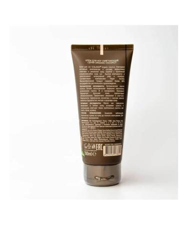 BOMBOLEILO Feet cream 100 ml 1pc - Buy Online on GoSupps.com