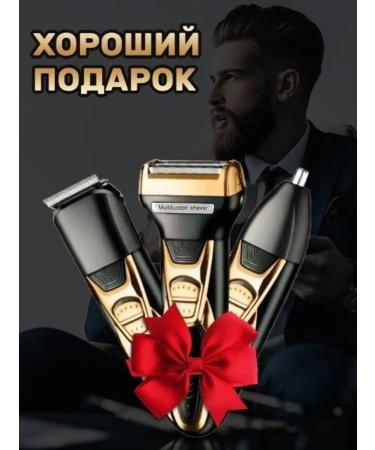 MOSER Trammer machine for haircuts and beard electric shoes