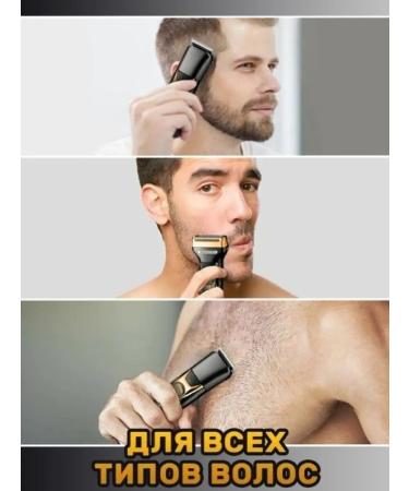 MOSER Trammer machine for haircuts and beard electric shoes - Buy Online on GoSupps.com