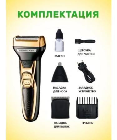 MOSER Trammer machine for haircuts and beard electric shoes - Buy Online on GoSupps.com