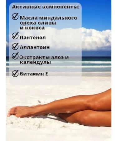 BELITA Caling SOS-Crem after tanning the perfect tan - Buy Online on GoSupps.com