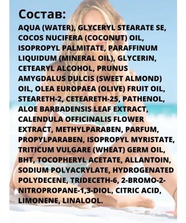 BELITA Caling SOS-Crem after tanning the perfect tan - Buy Online on GoSupps.com