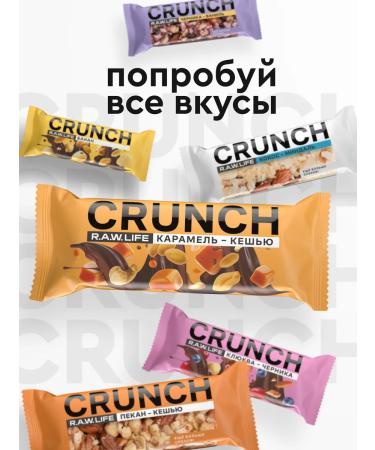 RAWLIFE Crunch Assorted Bangs without sugar 12 pcs - Buy Online on GoSupps.com