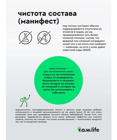 RAWLIFE Bangs without sugar Crunch hazard karamel-keys - Buy Online on GoSupps.com