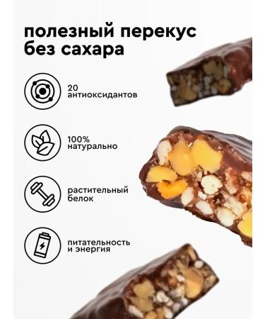 RAWLIFE Bangs without sugar Crunch hazard karamel-keys - Buy Online on GoSupps.com