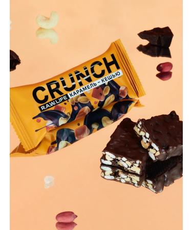 RAWLIFE Bangs without sugar Crunch hazard karamel-keys - Buy Online on GoSupps.com