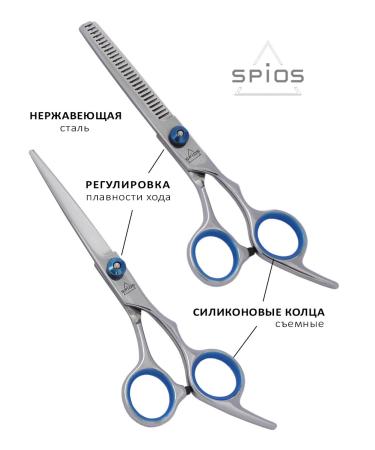 Spios Scissors hairdressers - Buy Online on GoSupps.com