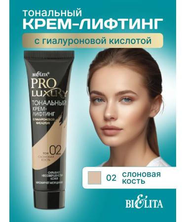 BELITA Tonal face cream "with hyaluronic acid" Tone 02