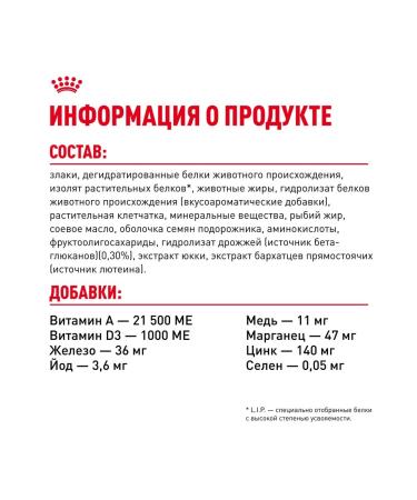 ROYAL CANIN X-Small Puppy for mini-rock puppies 3 kg - Buy Online on GoSupps.com