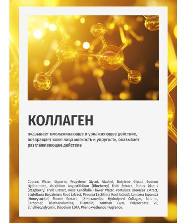 EUNYUL A set of face masks fabric Korea with a collagen 22ml x 10pcs - Buy Online on GoSupps.com