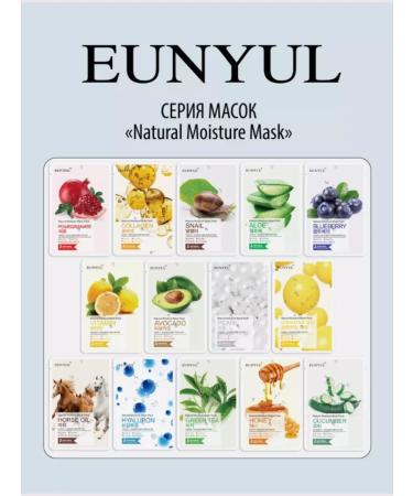 EUNYUL A set of face masks fabric Korea with a collagen 22ml x 10pcs - Buy Online on GoSupps.com