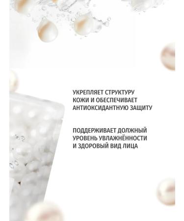 EUNYUL A set of face masks fabric Korea with pearls 22ml x 10pcs - Buy Online on GoSupps.com