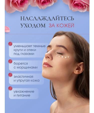 Rose of Bulgaria Skin cream around the eyes lifting Bulgarian rose 25ml - Buy Online on GoSupps.com