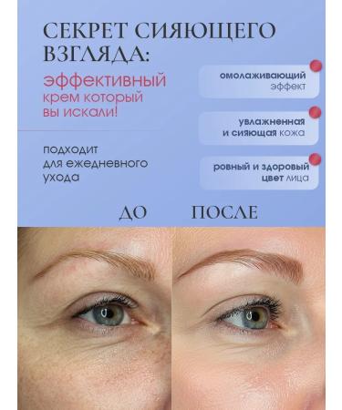 Rose of Bulgaria Skin cream around the eyes lifting Bulgarian rose 25ml - Buy Online on GoSupps.com