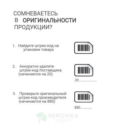 DermaB Foot cream intense moisturizing - Buy Online on GoSupps.com