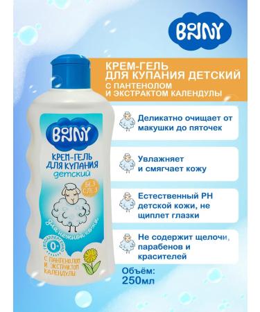Bonny Children's shower gel with panthenol and calendula