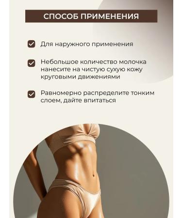 SIBERINA Natural moisturizing body milk - Buy Online on GoSupps.com