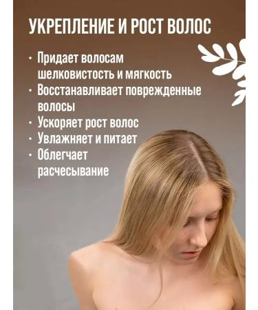 Grandma Agafia's Recipes Thick balm to strengthen hair - Buy Online on GoSupps.com