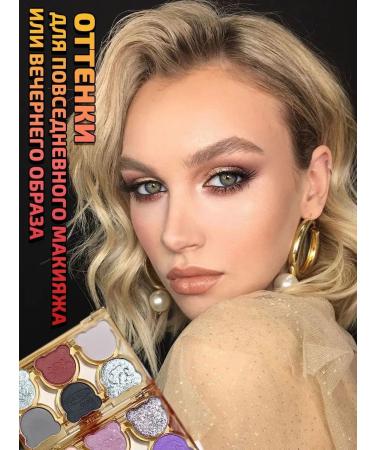 Palette shadows 6 shades - Buy Online on GoSupps.com