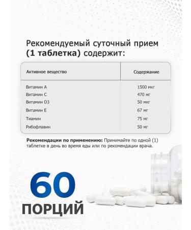 Life extension Vitamin One-Per-Day complex 60 tablets - Buy Online on GoSupps.com