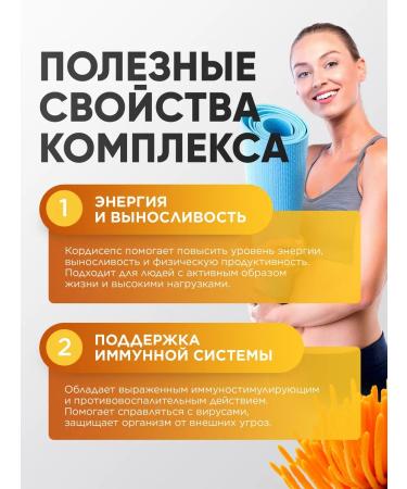 MushroomNik Cordyceps for endurance 60 capsules of 500 mg - Buy Online on GoSupps.com