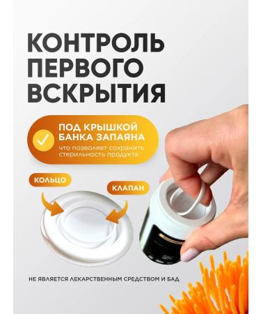 MushroomNik Cordyceps for endurance 90 capsules of 500 mg - Buy Online on GoSupps.com