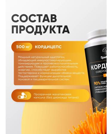 MushroomNik Cordyceps for endurance 200 capsules of 500 mg - Buy Online on GoSupps.com