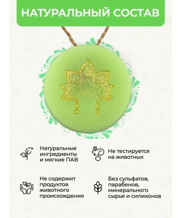 Mama Varit Solid shampoo restoring "Lukomorye" - Buy Online on GoSupps.com