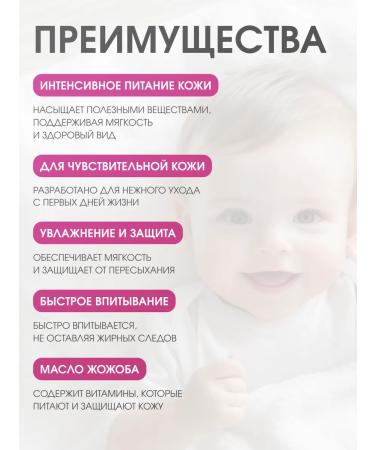 Silktouch Children's oil for newborns - Buy Online on GoSupps.com