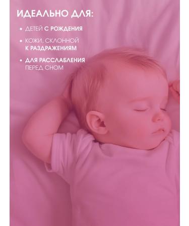 Silktouch Children's oil for newborns - Buy Online on GoSupps.com