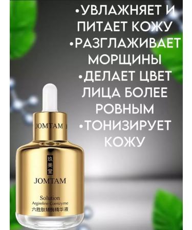 Dimanuel Facial cosmetics kit - Buy Online on GoSupps.com