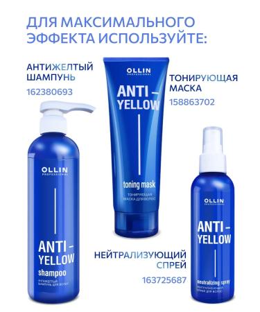 Ollin Professional Tinting shampoo OLLIN ANTI Yellow Anti -vene 500 ml - Buy Online on GoSupps.com
