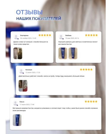 Ollin Professional Tinting shampoo OLLIN ANTI Yellow Anti -vene 500 ml - Buy Online on GoSupps.com