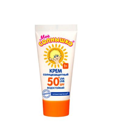 MY SUNSHINE Sunny cream SPF 50 55ml - Buy Online on GoSupps.com