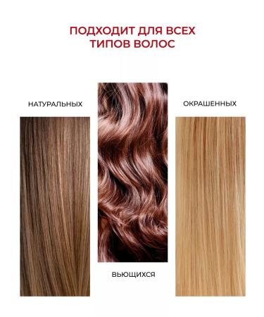 Ollin Professional Hair mask against falling Care 200 ml - Buy Online on GoSupps.com