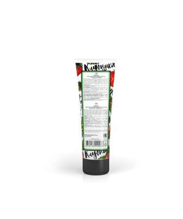 Marussia Hand and nail cream moisturizing perfumed 75 ml - Buy Online on GoSupps.com