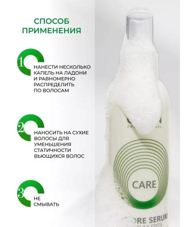 Ollin Professional Hair Wheezer Restorative OLLIN CARE 150 ml - Buy Online on GoSupps.com