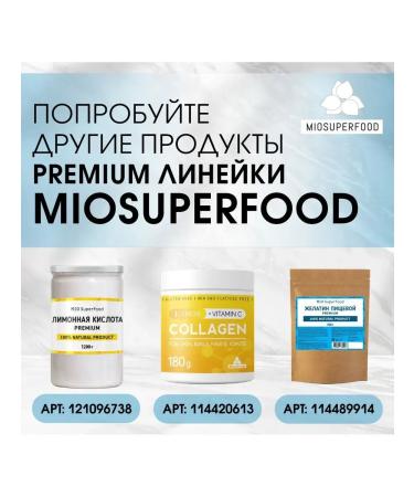 Myosuperfood CHIA 1 kg superfood seeds - Buy Online on GoSupps.com