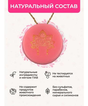 Mama Varit Hard shampoo power and moisturizing "jelly shores" - Buy Online on GoSupps.com