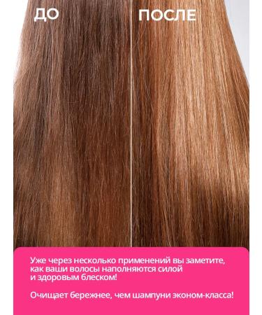 Mama Varit Hard shampoo power and moisturizing "jelly shores" - Buy Online on GoSupps.com