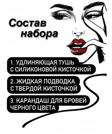 mirri-C1 Cosmetic set - Buy Online on GoSupps.com