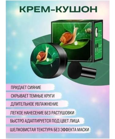 mirri-C1 Cushon for face with sponge - Buy Online on GoSupps.com