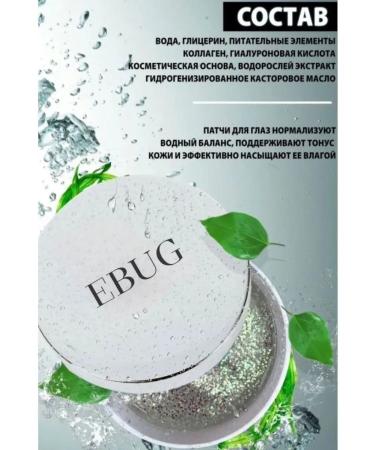 mirriC1 Eye patches hydrogel pearl 60 pcs - Buy Online on GoSupps.com