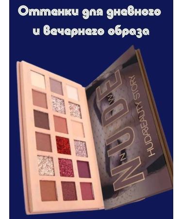 mirri-C1 Palette of eye shadow - Buy Online on GoSupps.com