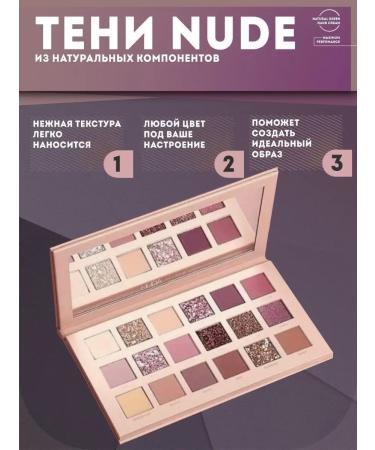 mirri-C1 Palette of eye shadow - Buy Online on GoSupps.com