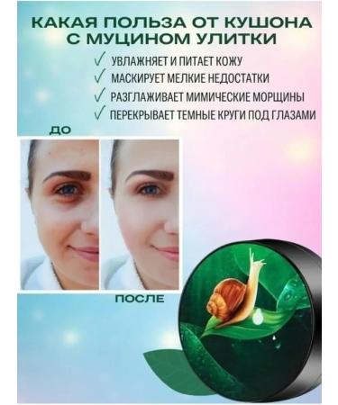 mirri-C1 Tonal cream kushon - Buy Online on GoSupps.com