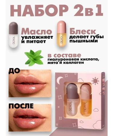 mirri-C1 Lipstick for lip plumping