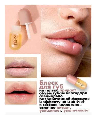 mirri-C1 Lipstick for lip plumping - Buy Online on GoSupps.com